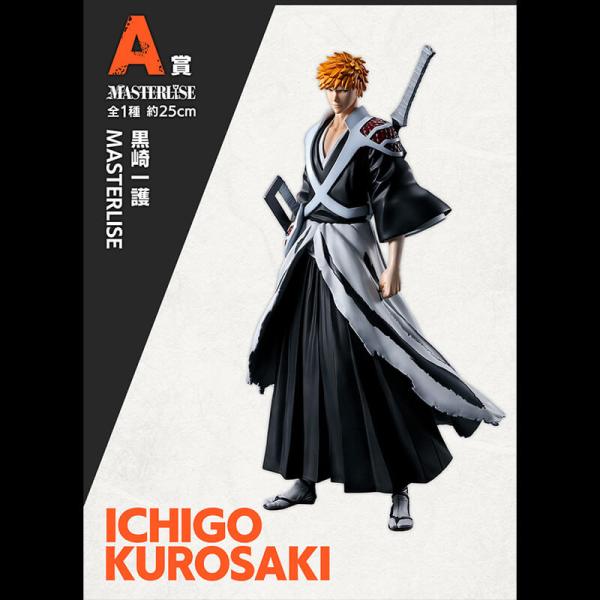 Ichiban Kuji Bleach The Blood Warfire Ichigo Lot A op. 2