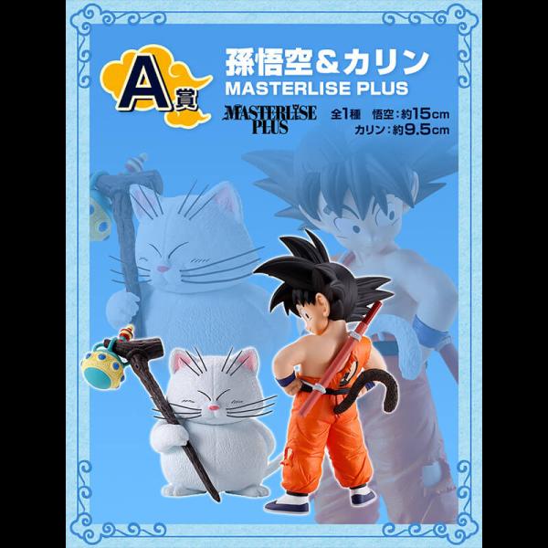 Ichiban Masterlise Plus Son Goku And Karin Lot A