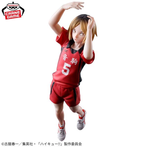 Haikyu!! Kenma Kozume Posing Figure