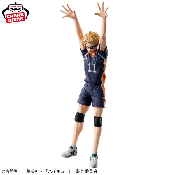 Haikyu!! Kei Tsukishima Posing Figure