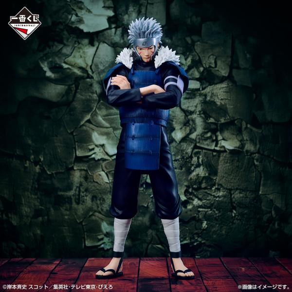 Ichiban Kuji Masterlise Naruto Tobirama Senju Lot B