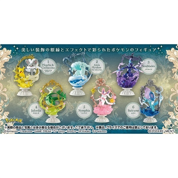 Re-Ment Pokemon Decorative Frame Collection