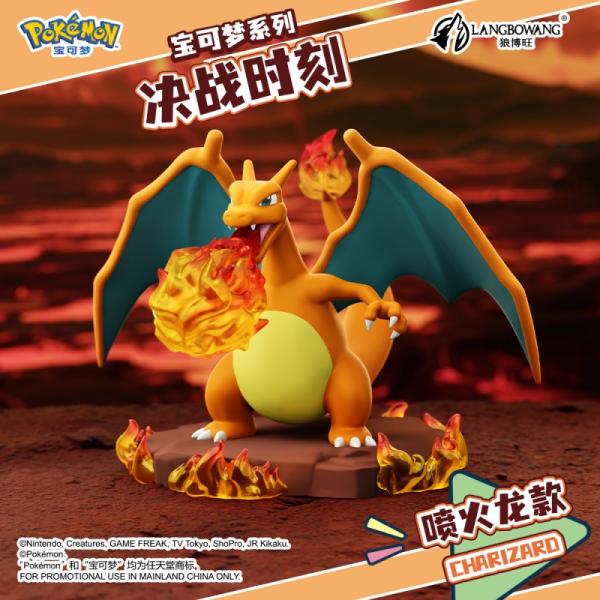 Pokemon Battle Moment Charizard / Dracaufeu