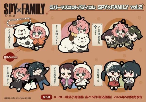 Spy x Family Blind Box Strap