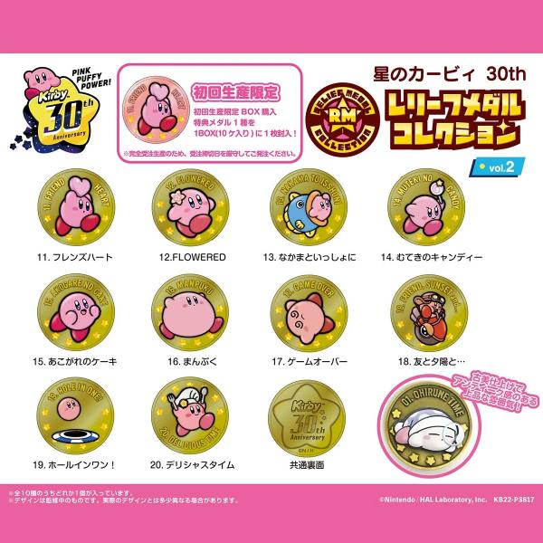 Kirby 30th Anniversary Relief Medal Collection Vol 2