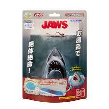 Mystery Bomb Bath Jaws