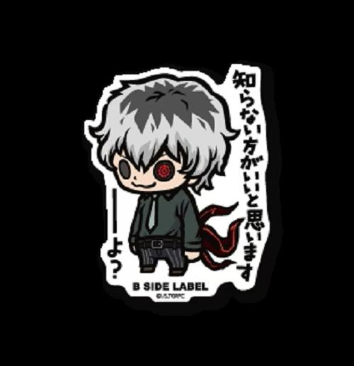 Kaneki Ken Sticker