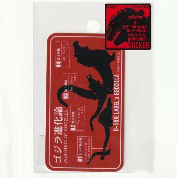 Godzilla Evolution Sticker