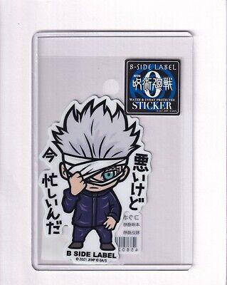 Gojo Satoru Sticker