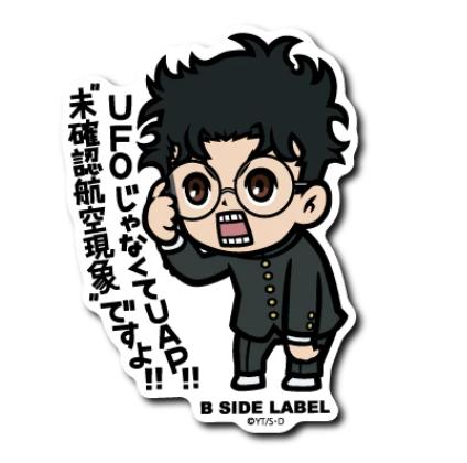 Ken Takakura Sticker