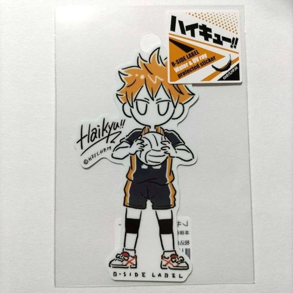 Shoyo Hinata Sticker