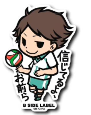 Toru Oikawa Sticker