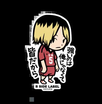 Kenma Sticker