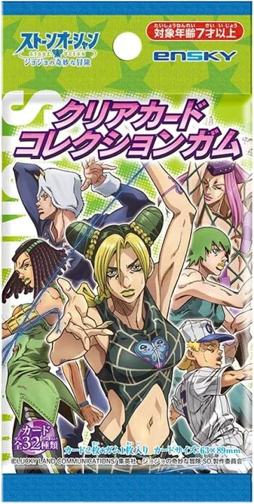 Ensky Jojo's bizarre adventure Trading Card