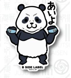 Panda Sticker