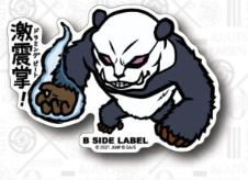 Panda Sticker