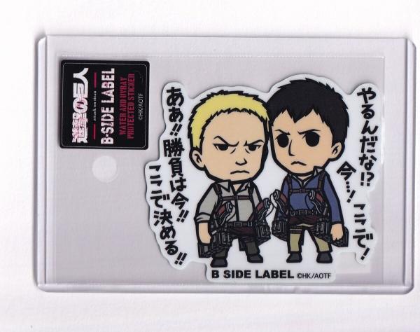 Berthold And Reiner Sticker