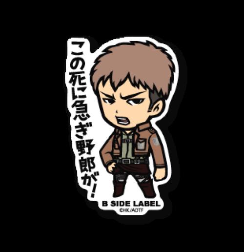 Jean Sticker