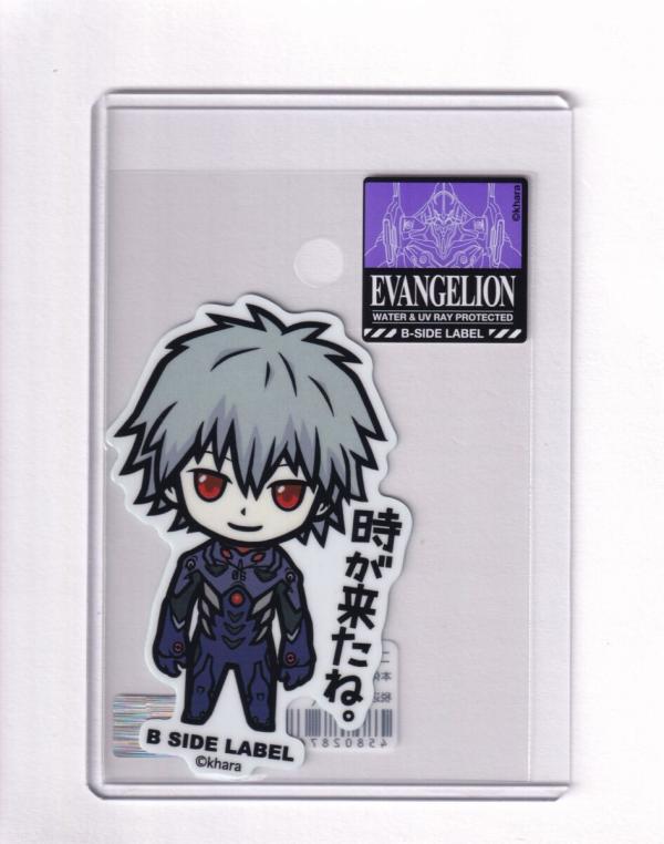 Kaworu Nagisa Sticker