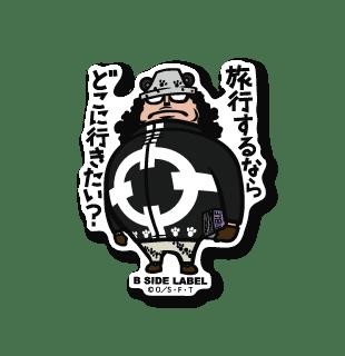 Bartholomew Kuma Sticker