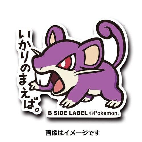 Rattata / Rattfratz Sticker