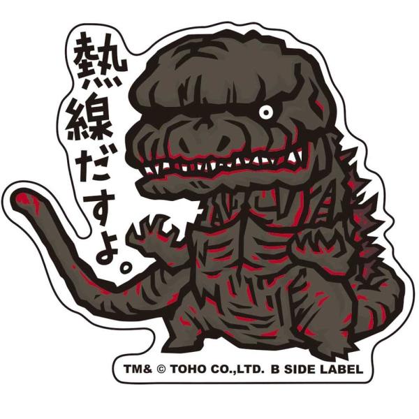 Godzilla Sticker