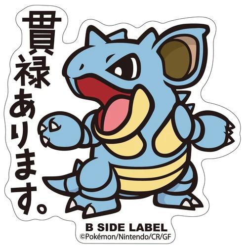 Nidoqueen Sticker