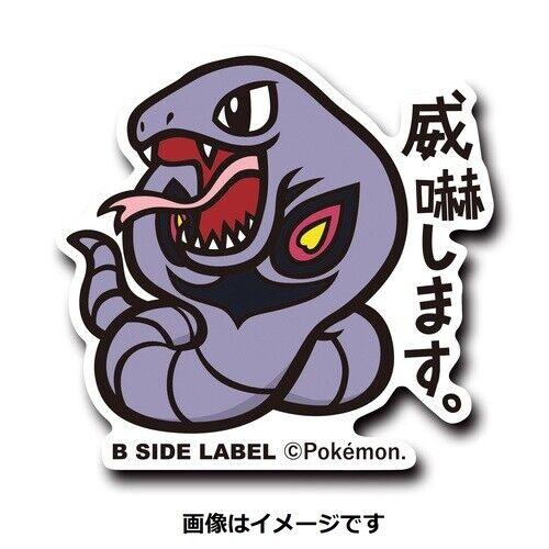 Arbok Sticker