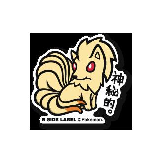 Feunard / Ninetales Sticker