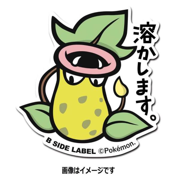 Empiflor / Victreebel Sticker