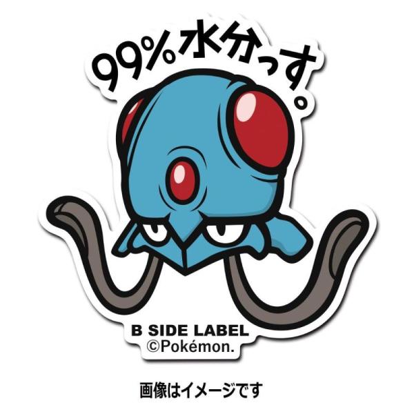 Tentacool / Menokurage Sticker