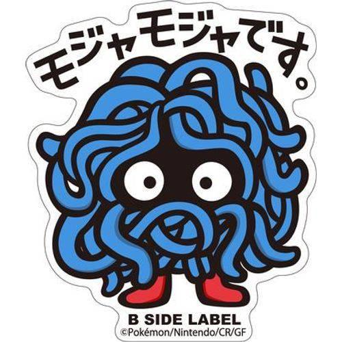 Saquedeneu / Tangela Sticker