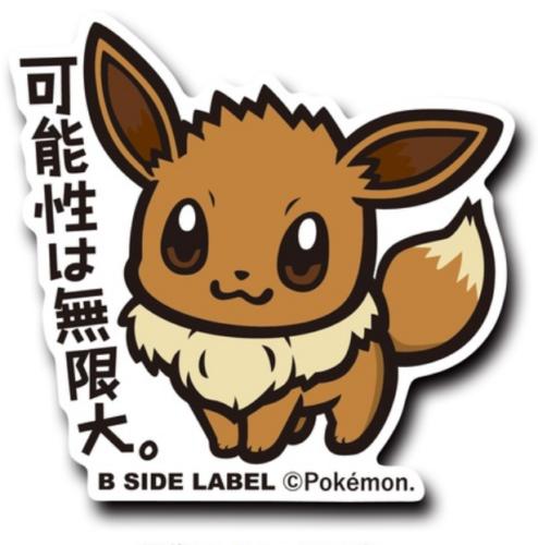 Evoli / Eevee Sticker