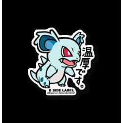 Nidorina Sticker