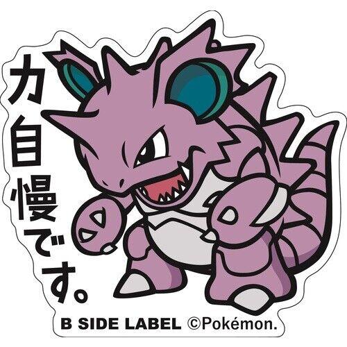 Nidoking Sticker