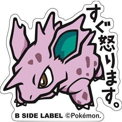 Nidorino Sticker