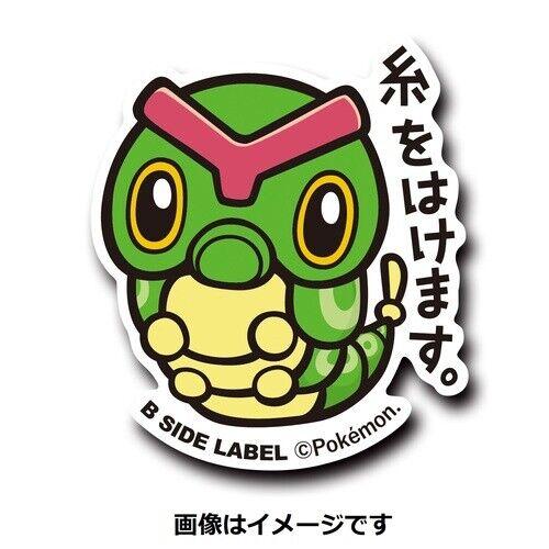 Chenipan / Caterpie Sticker