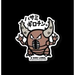 Scarabrute / Pinsir Sticker