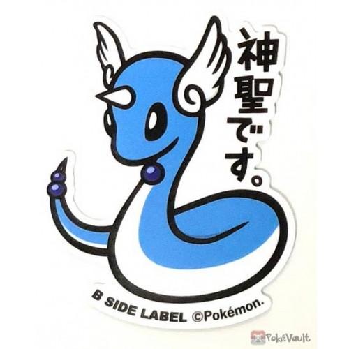 Draco / Dragonair Sticker