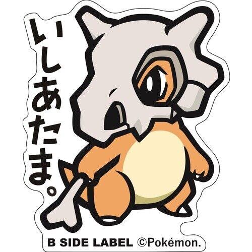 Osselait / Cubone Sticker