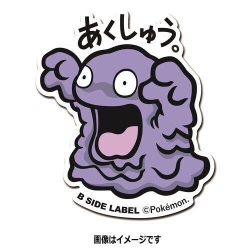 Tademorv / Grimer Sticker