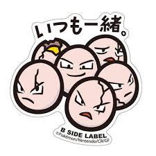 Noeunoeuf /  Exeggcute Sticker