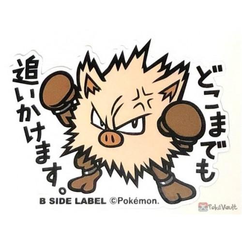 Colossinge / Primeape Sticker