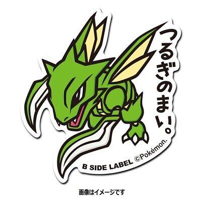 Insécateur / Scyther Sticker