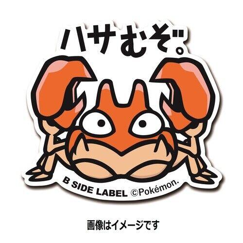 Krabby Sticker