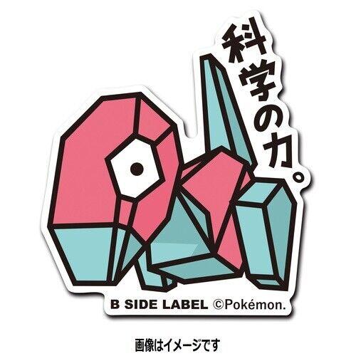 Porygon Sticker