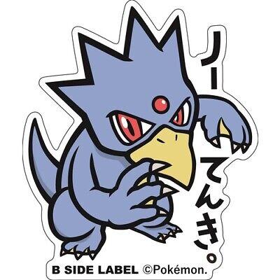 Akwakwak / Golduck Sticker