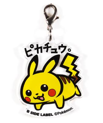 Acryl Charm Pokemon Pikachu