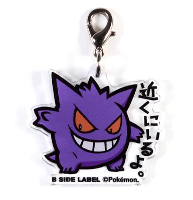 ACRYL CHARM POKEMON ECTOPLASMA