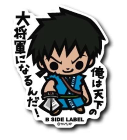 Ri Shin Sticker